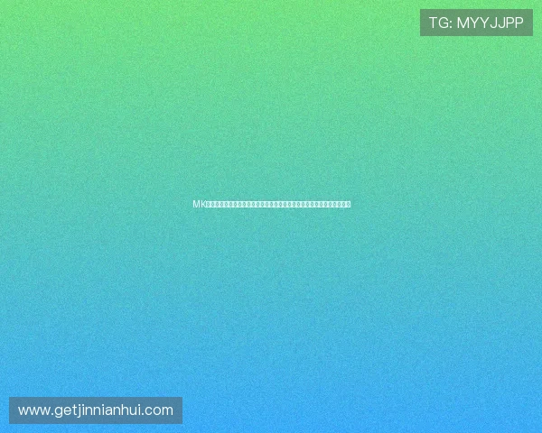 MK体育线上开户助力用户快速注册参与世界杯竞猜体验多样化赛事直播内容