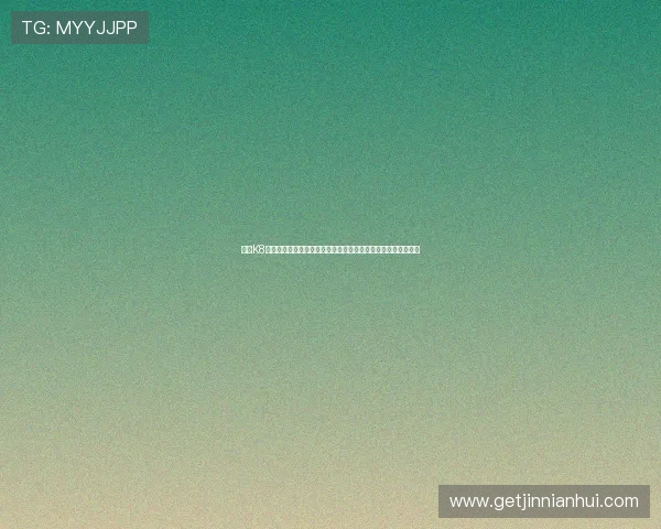 体验K8体育真人高清流畅的直播画质，享受极致的视听盛宴和互动乐趣