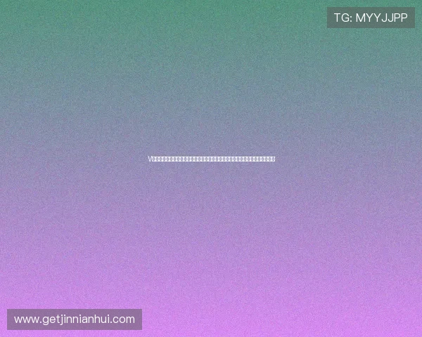 V体育官网真人游戏结合世界杯主题,打造多样化真人娱乐游戏满足不同用户需求 V体育官网真人游戏结合世界杯主题,打造多样化真人娱乐游戏满足不同用户需求